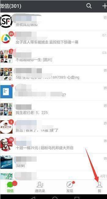 微信申诉失败怎么办