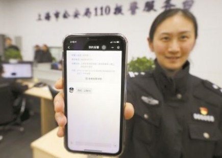 没有实名制的微信警察会发现对方吗？