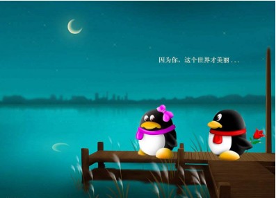 你觉得QQ等级是否与使用者的年龄挂钩