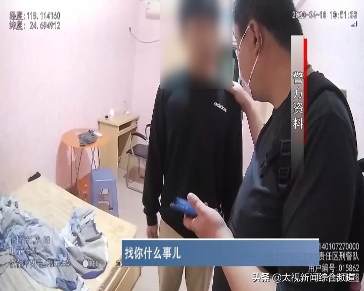 花钱买陌陌账号六万元默默被骗