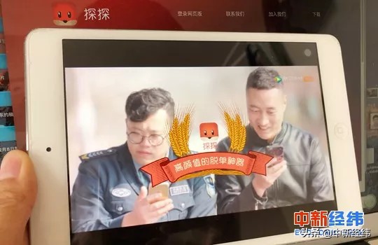 不要想太多！探探和你打招呼的美女也许是个机器人…