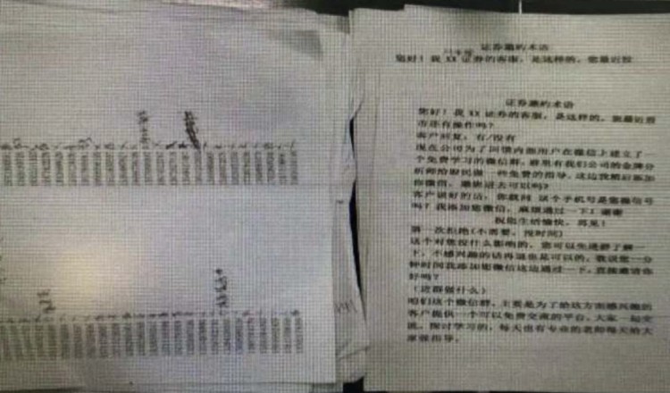 兼职吸粉引流日入200元这样的副业真的能干杭州这个案例教训大了