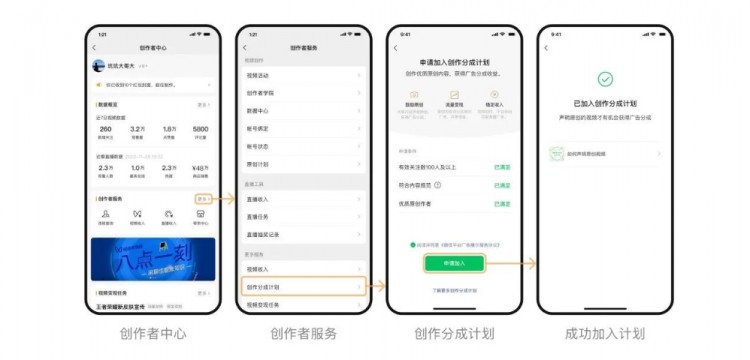 微信重磅功能上新:可以赚钱了!