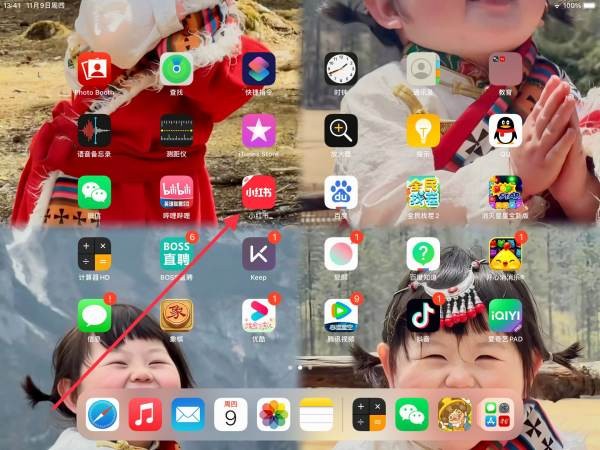 小红书怎样搜人？