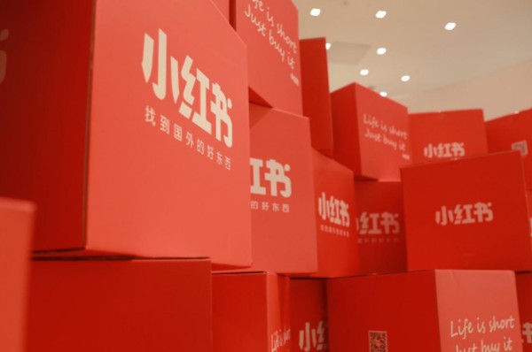 什么是小红书报备