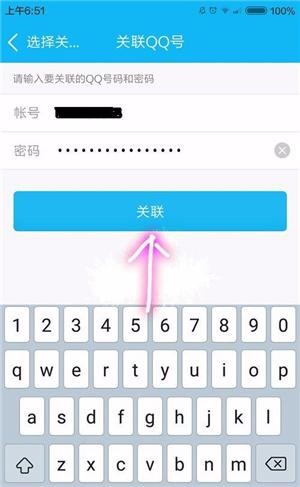 小号的消息一样能看！这个手机QQ小技巧很高效！