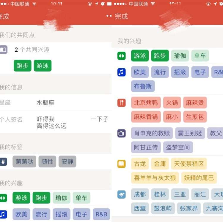 从探探说起聊聊它的「女性为王」之道