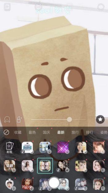 5条公式解析soul的增长秘密