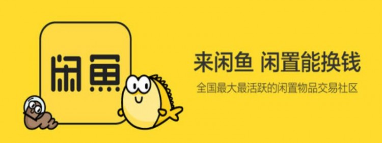 闲鱼坑太多教你如何避坑躺着赚钱