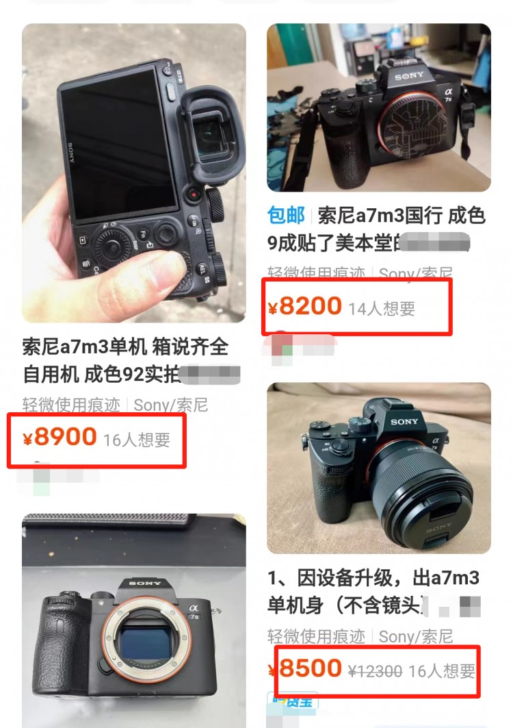 闲鱼上架商品后没曝光如何排查问题