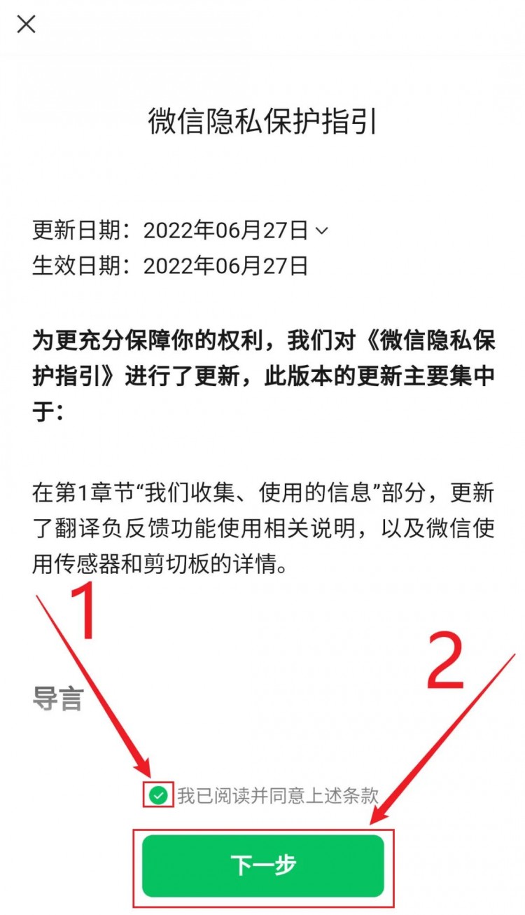 微信小号注册方法有需求的可以看下!