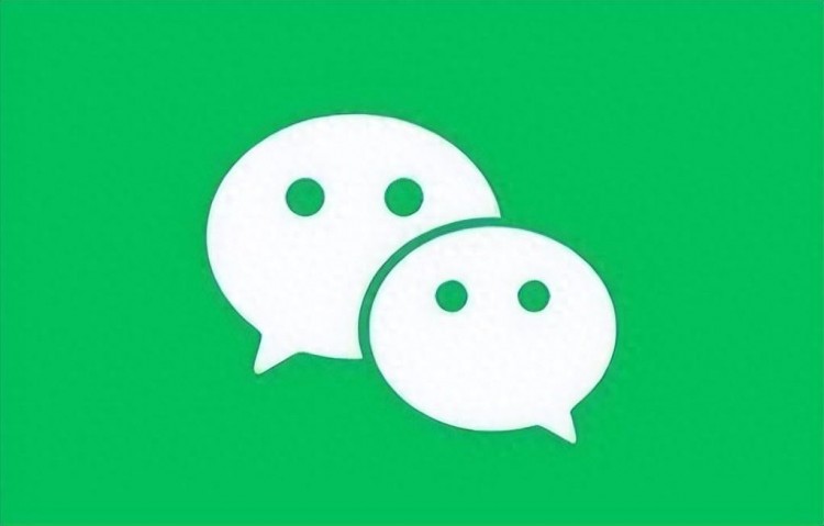 知道对方真实姓名怎么加微信