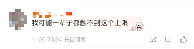 微信称好友上限约1万个短时间内频繁添加好友会出现异常提示