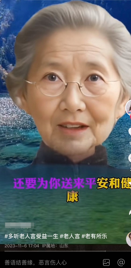 抖音打击黑灰产违规涨粉养号行为的公告