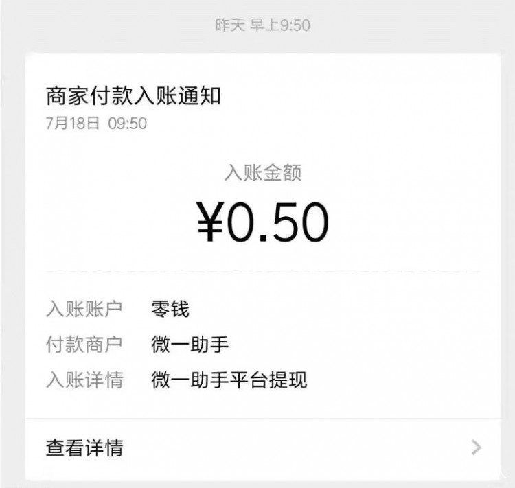 超省心挣钱利用微信挣钱的方法内附工具