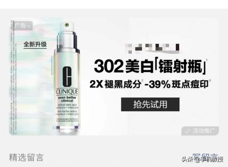 微信到底靠什么赚钱看了这7点原来都有你的贡献