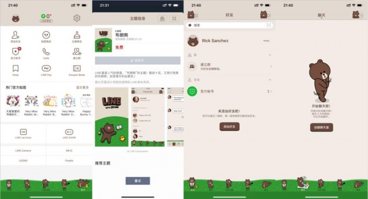 各个国家的微信是怎么赚钱的中国微信最复杂
