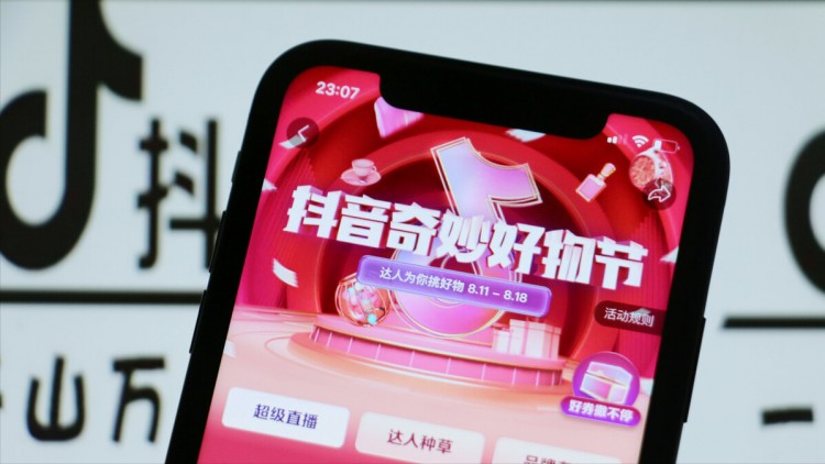 如何让你的抖音给你赚钱