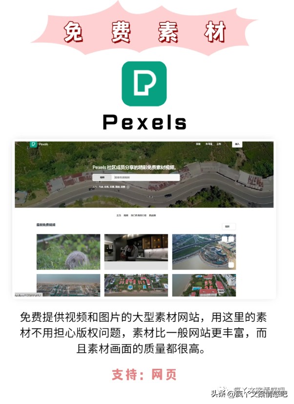 真香！小红书新手博主必备工具~