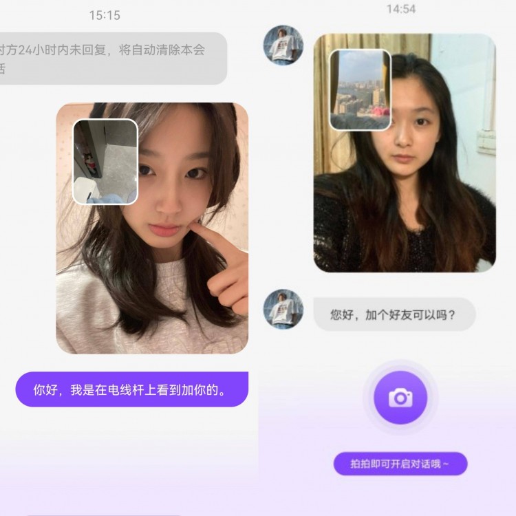 交友app测评：揭秘探探陌陌soul等脱单软件的优缺点