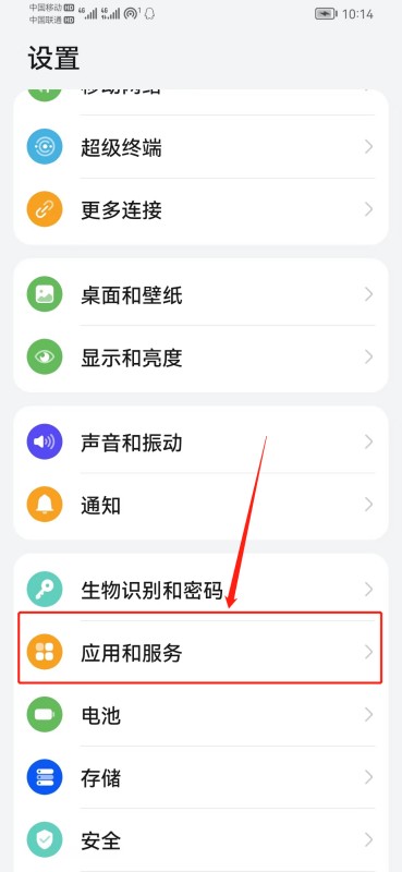 微信不能定位到具体位置怎么回事
