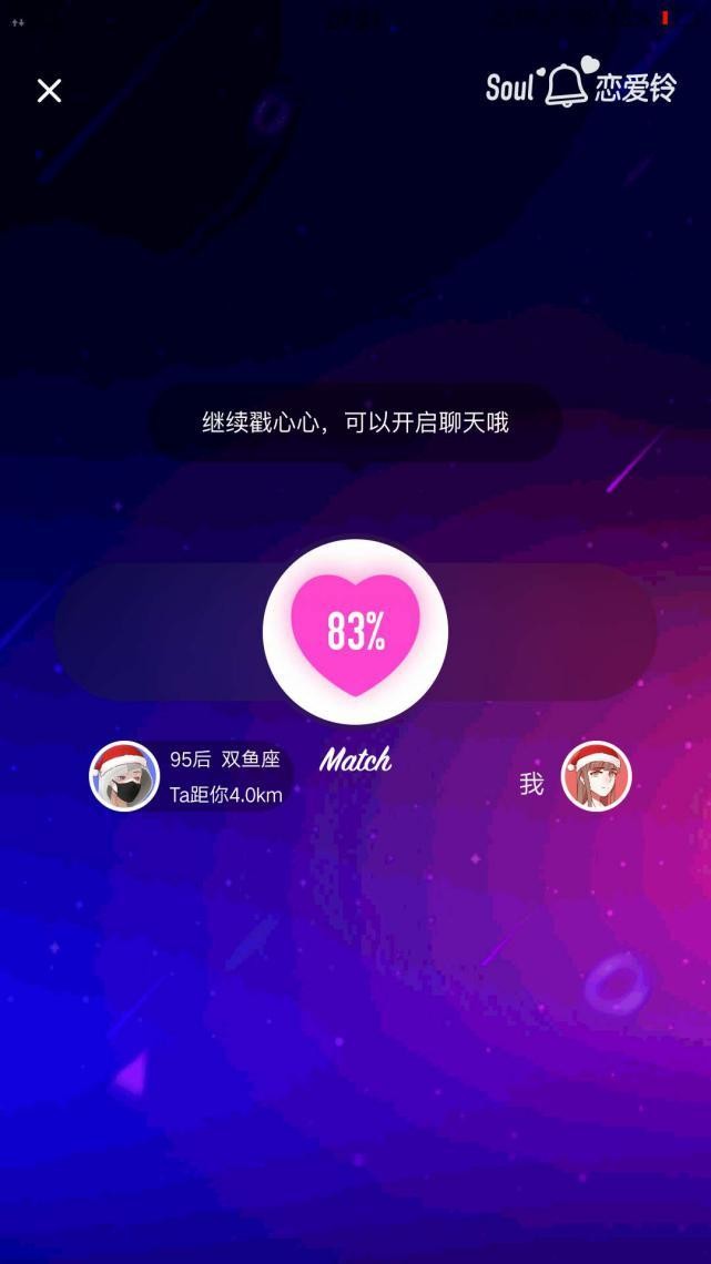 遇不到对的人只是因为你没有遇见soul