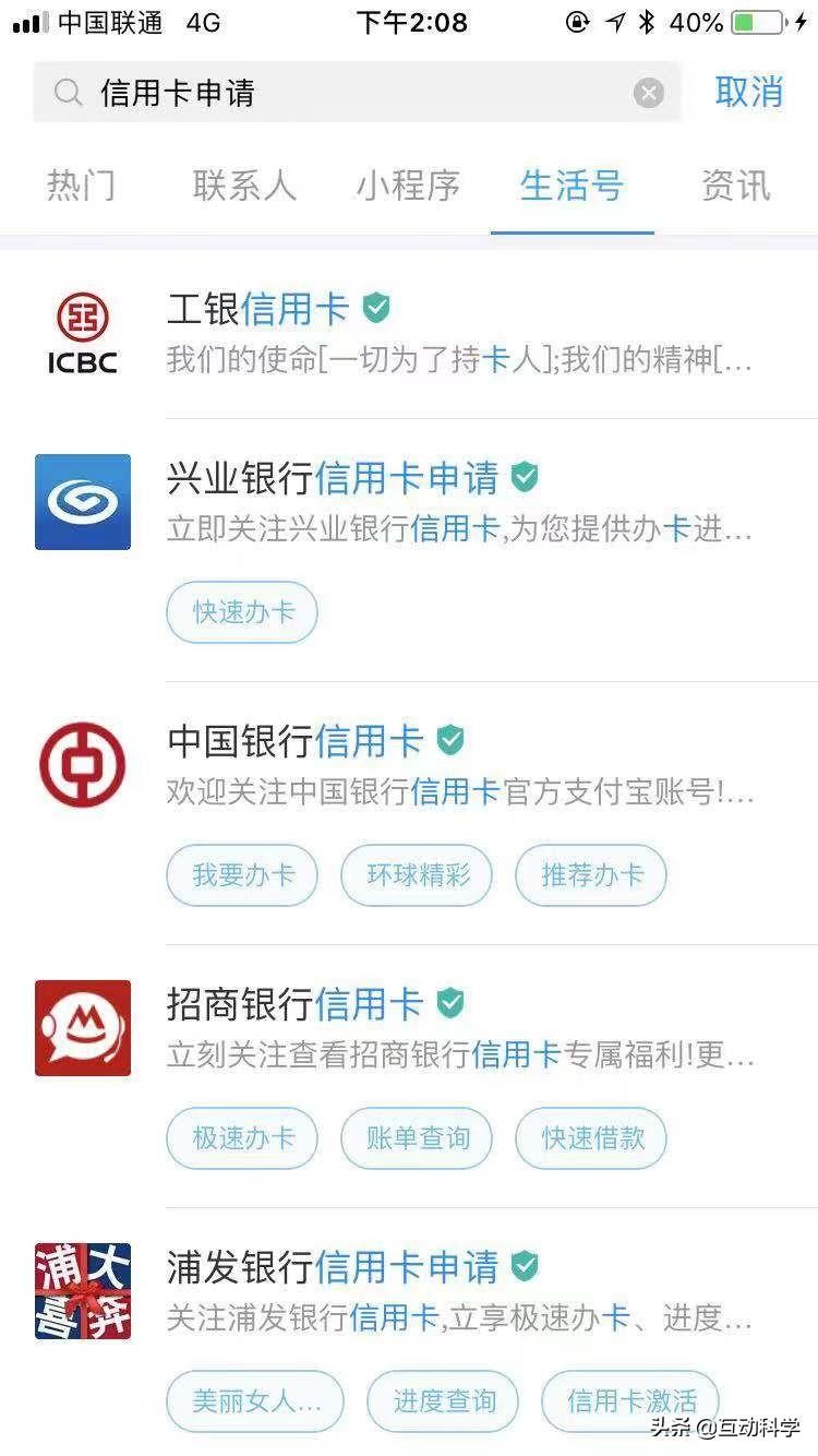 新发现：支付宝的芝麻信用分评分越高福利越多！