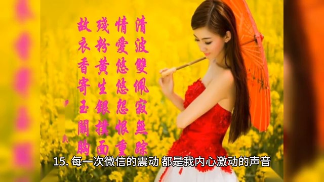 适合情人之间的微信情话