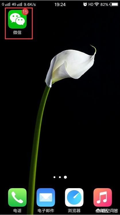 如何显示微信附近的人大家都在问