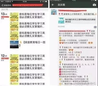 如何运营好一个社群