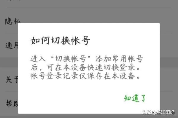怎么不用花费几十元甚至几百元买微信小号大家都在问