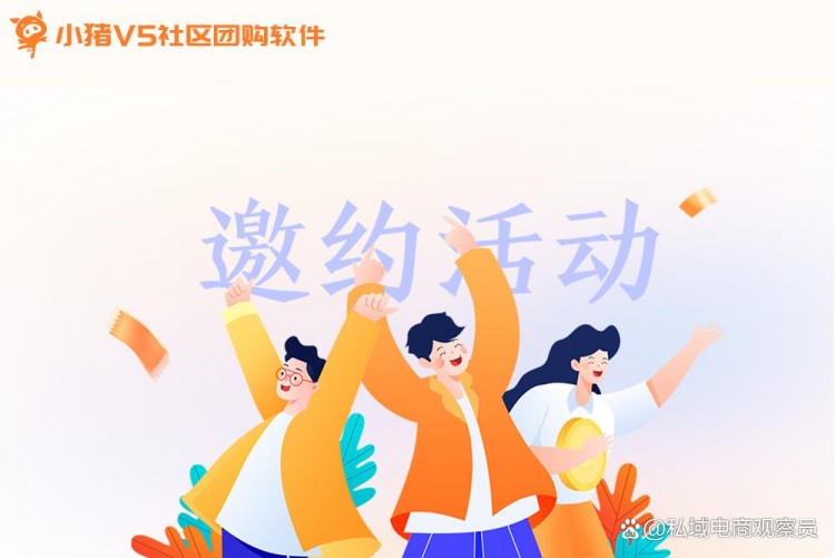 微信社区裂变：实现粉丝快速增长的秘密武器