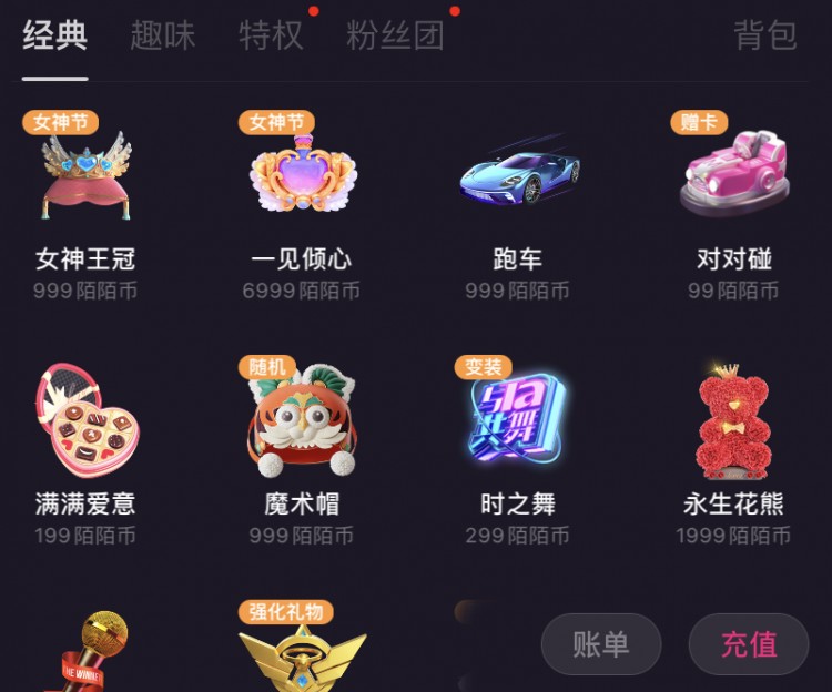 交友App又翻车：男网友相亲一小时3000块打水漂