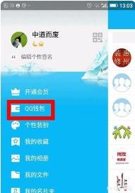 加QQ付费群的时候订单总失败怎么办