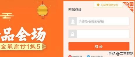 支付宝关联认证小号怎么操作？