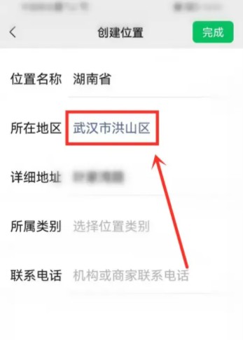 怎么打开微信朋友圈定位功能
