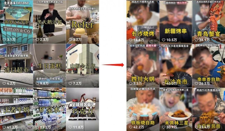 涨粉38W！美食播主该如何在快手复制爆款之路