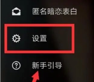 探探怎么注销账号