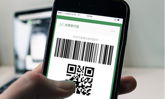 实名认证的微信没绑银行卡每天收款限额多少