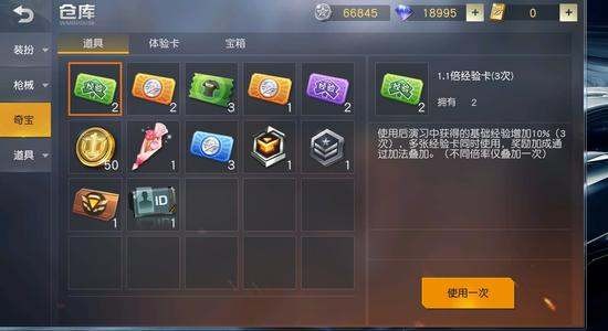 5173里游戏帐号交易安全吗？