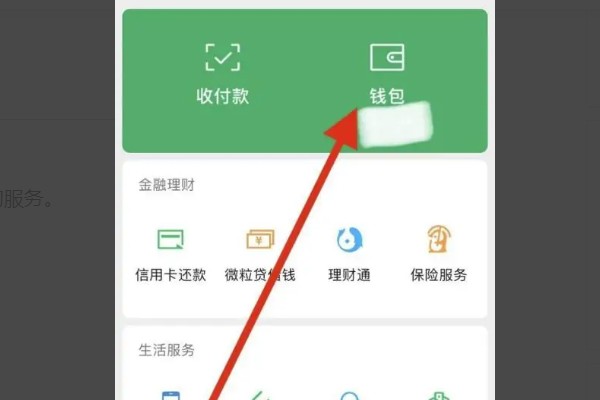 如何快速清除5个实名认证微信号