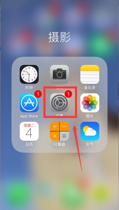 AppleID绑定支付宝账号后在游戏中购物为何支付宝不扣钱？而且购买成功了！?