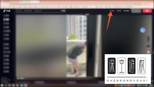 如何申请新的抖音号