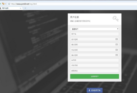 香港手机号码验证码接收平台是多少