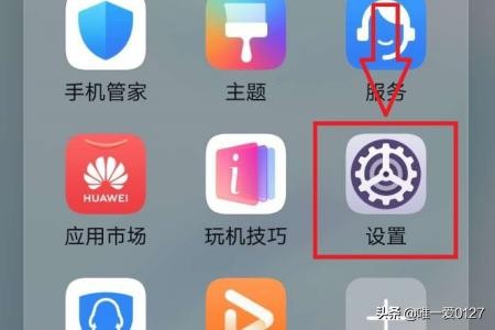 安卓虚拟地理位置软件使用方法