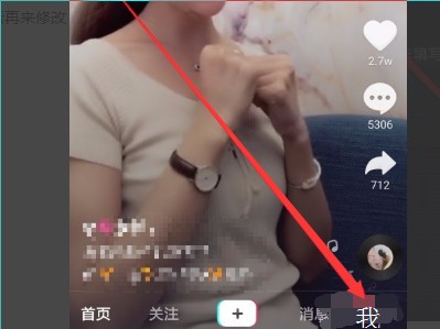 通过剪映号可以找到抖音号吗
