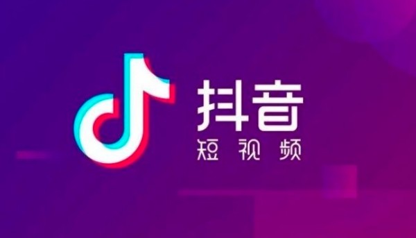 什么是抖音账号三无号