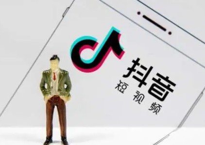 抖音企业号和蓝V号有什么区别