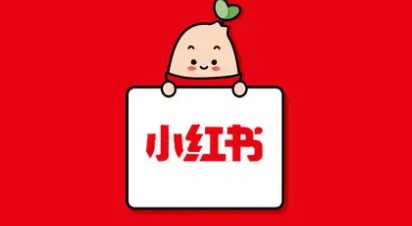 小红书是否经常切换两个号码？