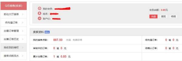 赛鱼交易平台是否靠谱呢